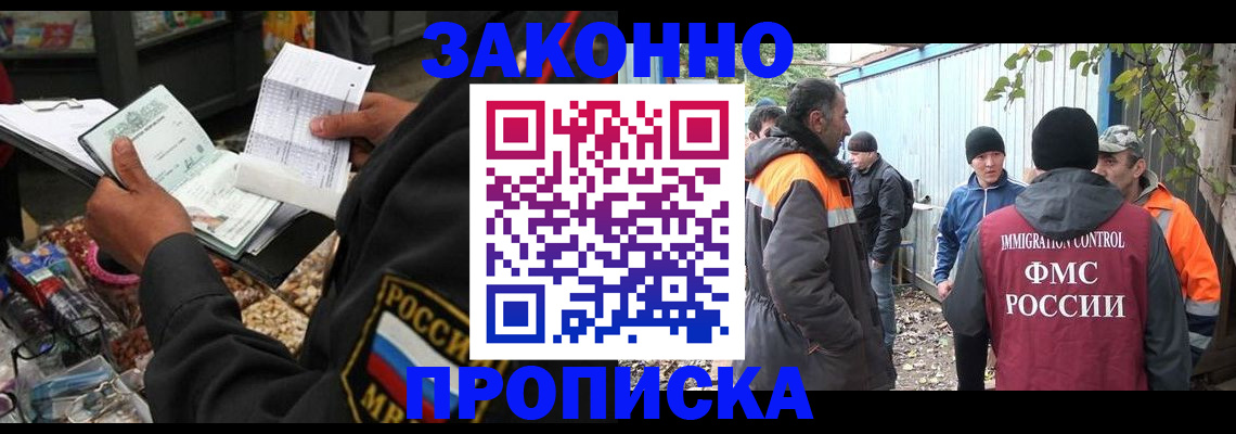 прописка для кредита в Камызяке